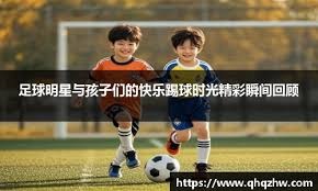 FC26鬼卡2队：登贝莱领衔，迪巴拉、格列兹曼、弗林蓬在列