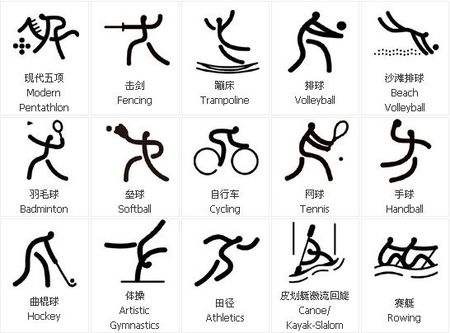 [图]路易斯失点米内罗进球被吹 申花0-2神户胜利船