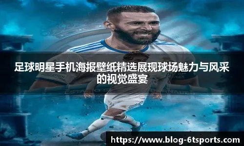 劳尔与索尔斯克亚的悲哀：名气很大却无法获得执教资格